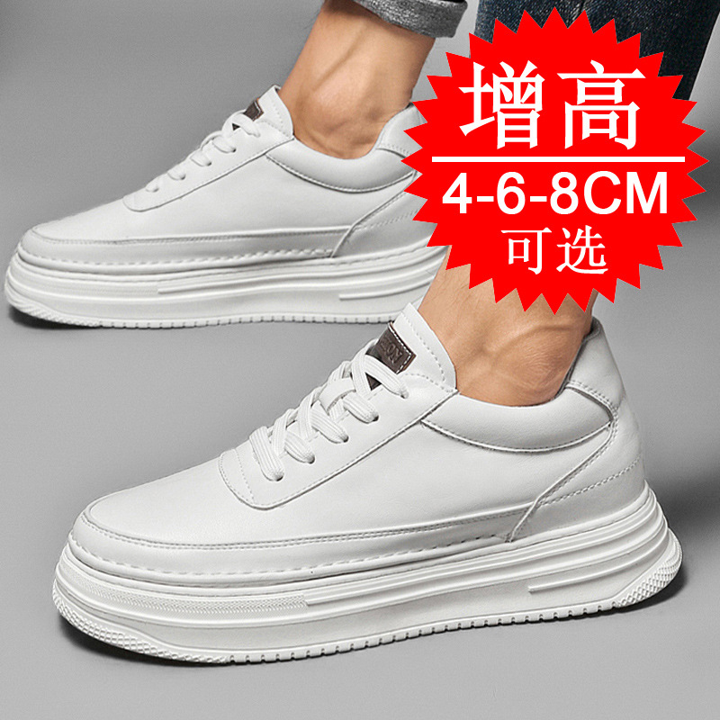 Men's Invisible Height Increas - Men'S Shoes To Increase Height reseña y precio
