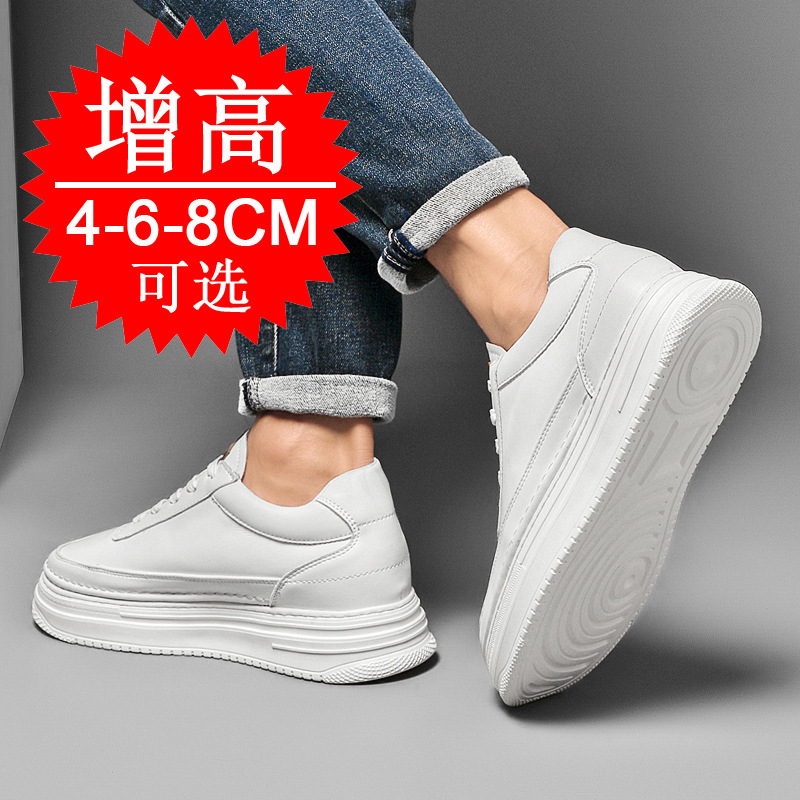 Men's Invisible Height Increas - Men'S Shoes To Increase Height reseña y precio