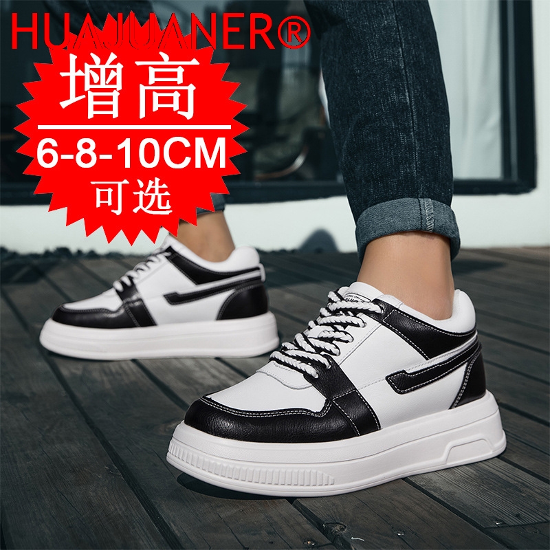 2026 Men Elevator Shoes Height - Men'S Shoes To Increase Height reseña y precio