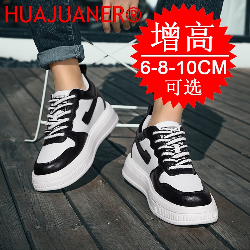 2026 Men Elevator Shoes Height - Men'S Shoes To Increase Height reseña y precio