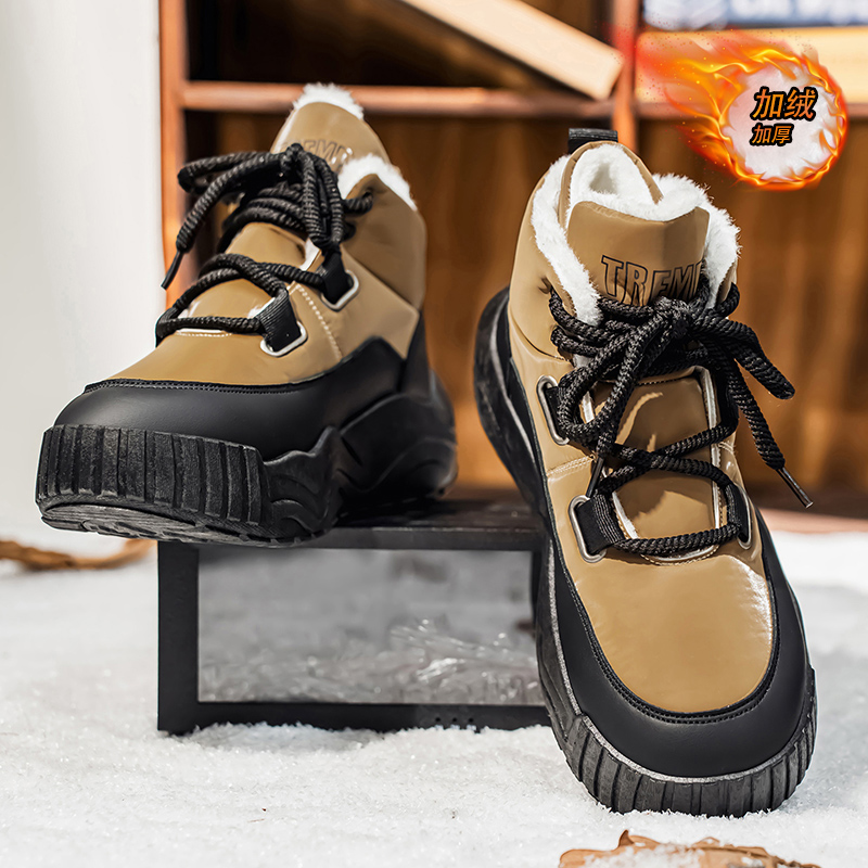 Shoes for Men Casual Sneaker S - Men'S Shoes To Increase Height reseña y precio
