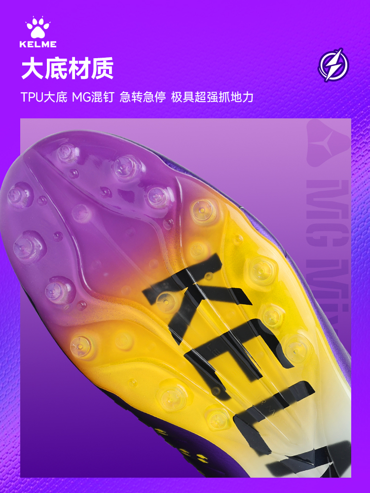 Kelme Next Top Football Shoes  - Men'S Shoes Next reseña y precio