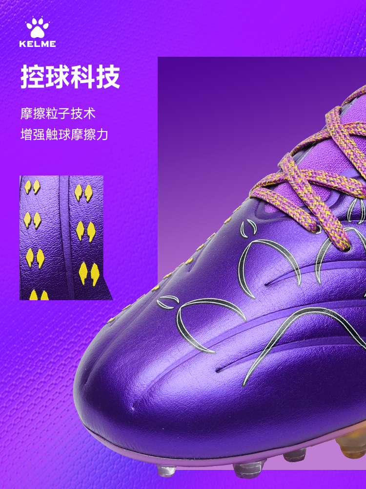 Kelme Next Top Football Shoes  - Men'S Shoes Next reseña y precio