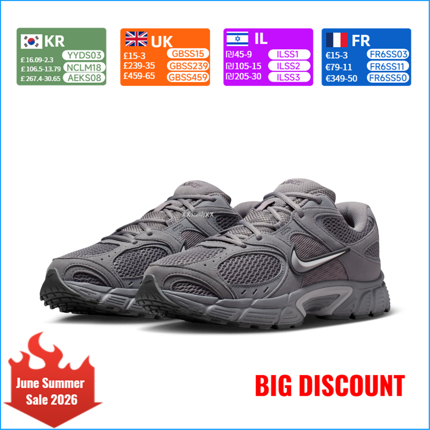 Nike V5 RNR Men's New Classic  - Men'S Shoes V5 Rnr reseña y precio